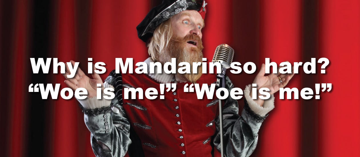 Why is Mandarin so hard? “Woe is me!” “Woe is me!”
